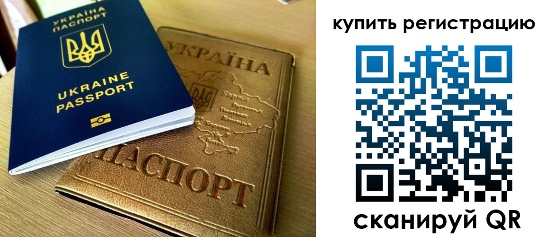 временная регистрация в квартире в Великом Устюге