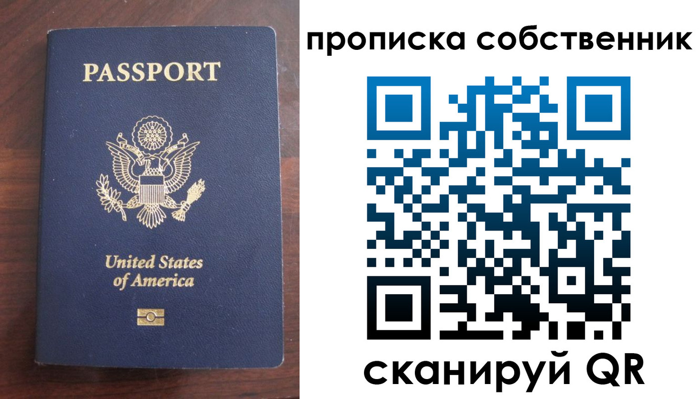 миграционный учет в Великом Устюге