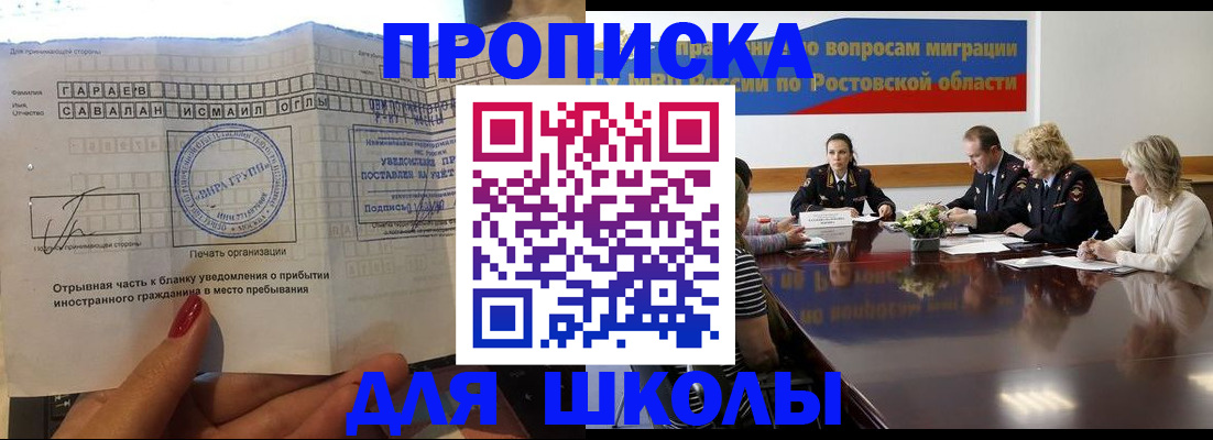 прописка паспорт в Великом Устюге