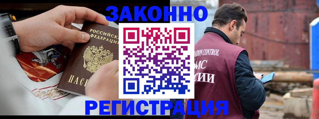 регистрация для школы в Великом Устюге